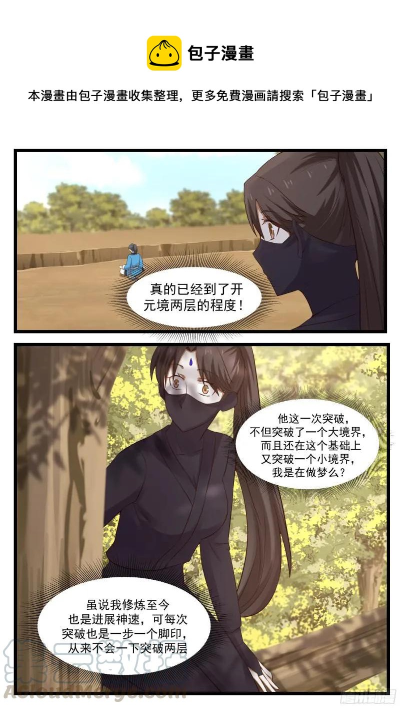 50 接连突破！9