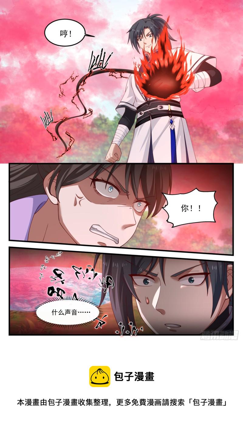 1190 果然有些手段10