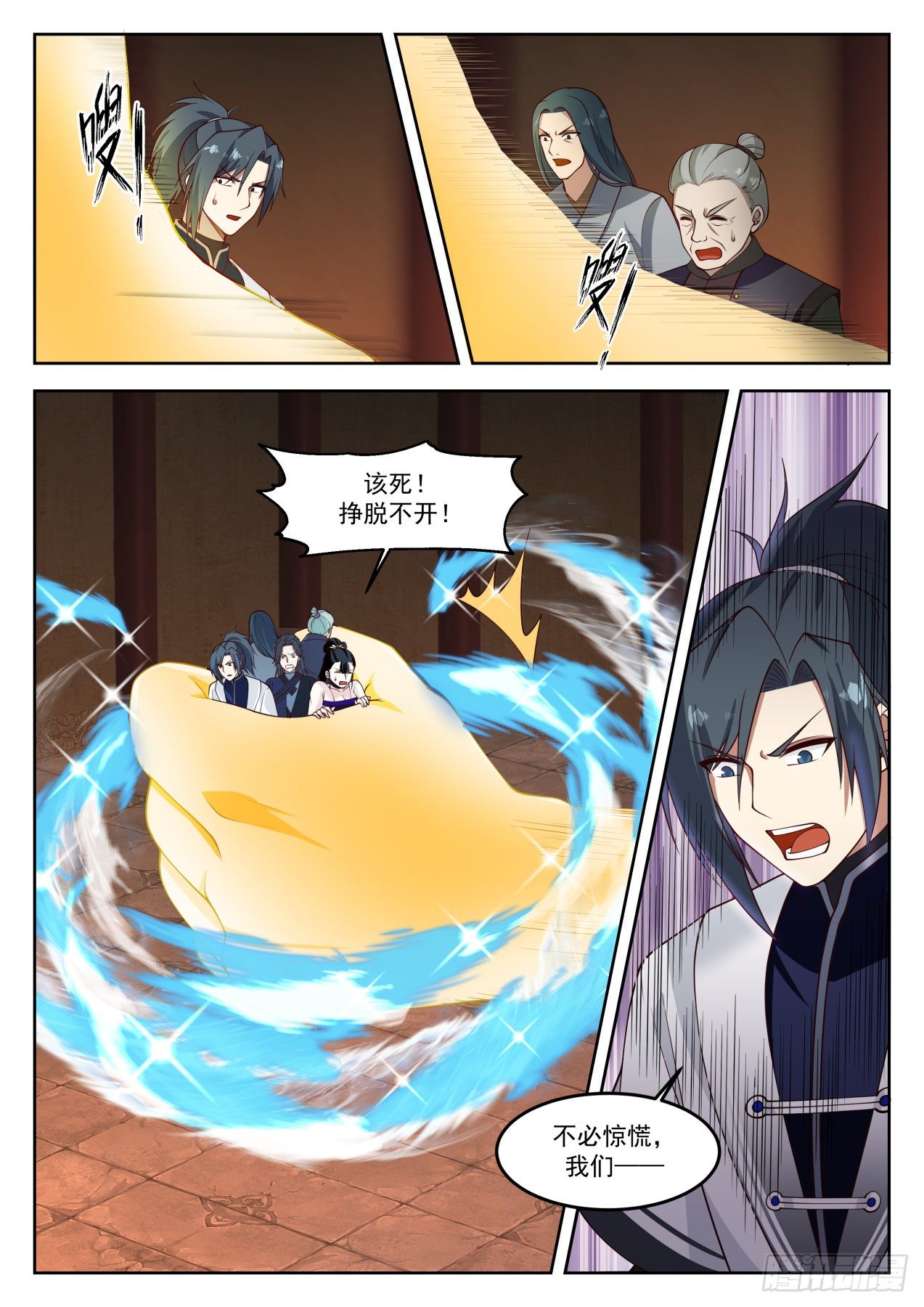 1260 玉手再现12