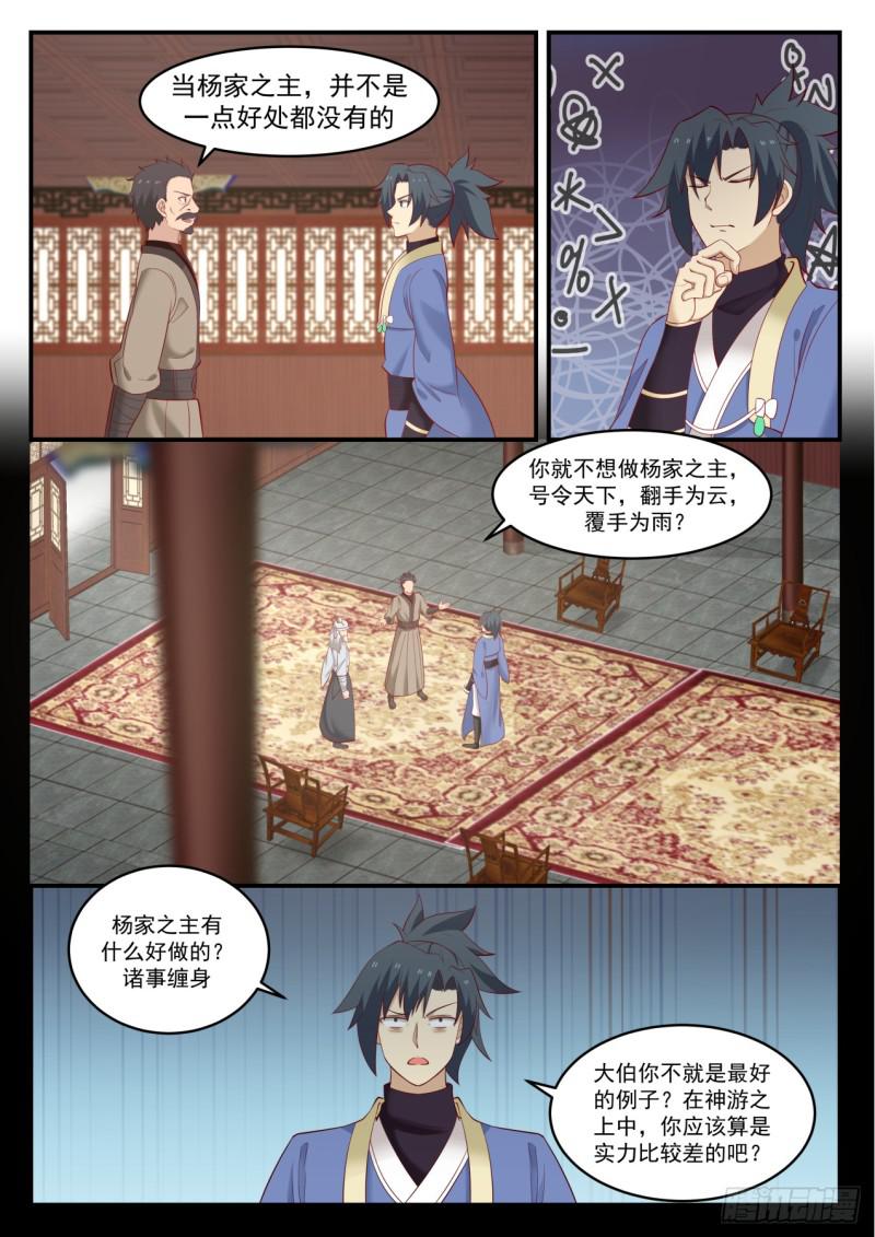 553 我们是三姐妹1