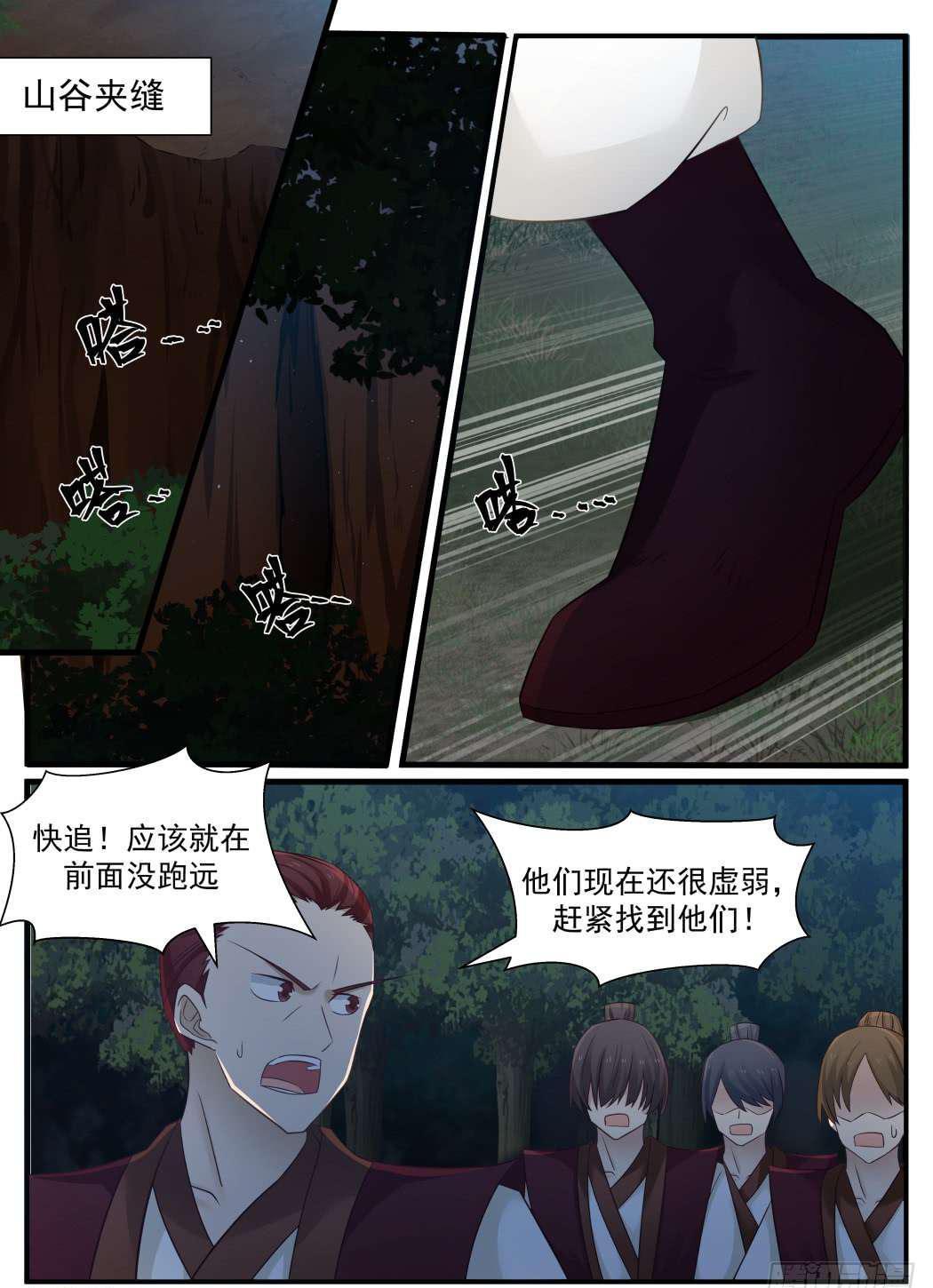 69 诀别6