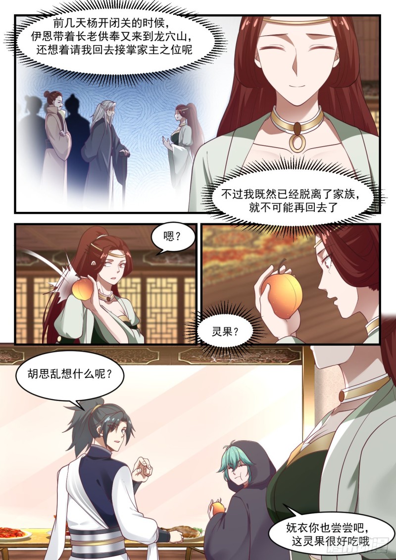 1052 应该快送来了吧3