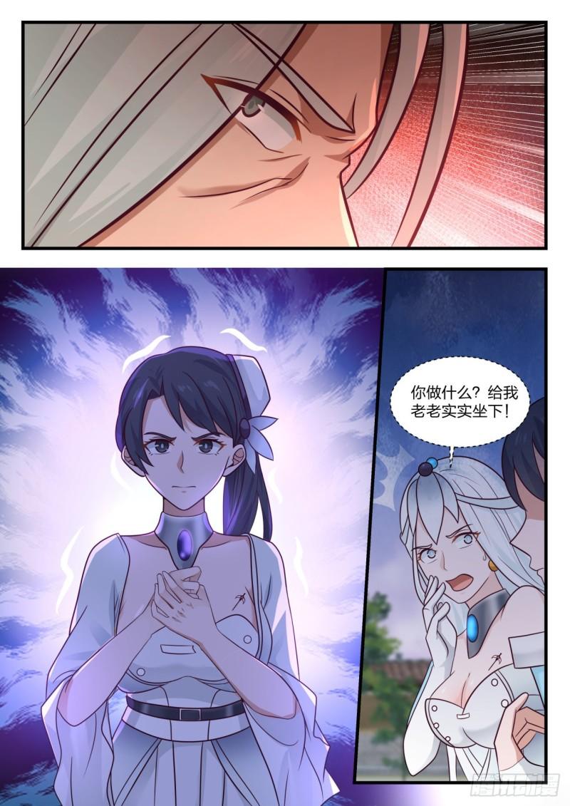 879 哪里跑？！2