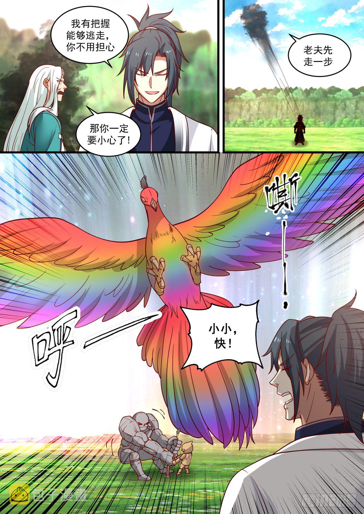 1475 突破封锁4