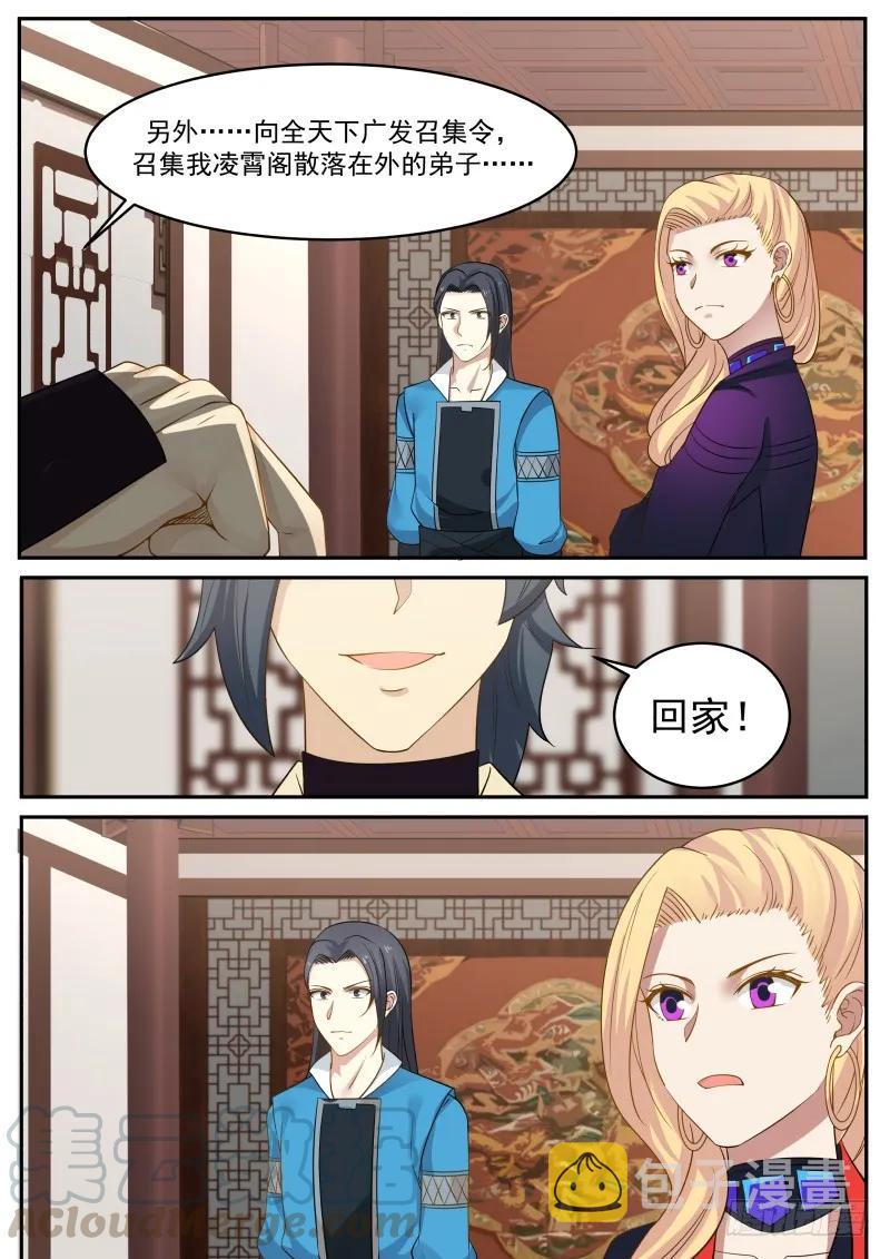 307 下面有什麽？4