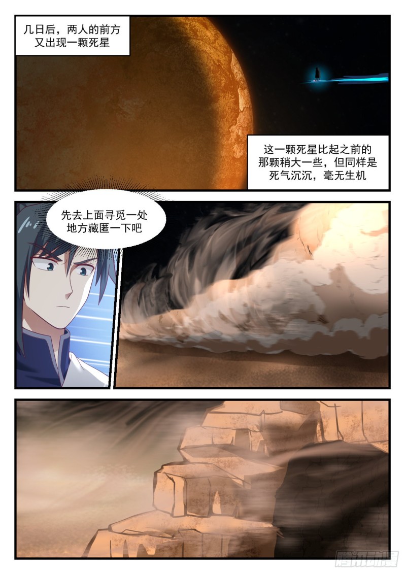 926 我很老实的9