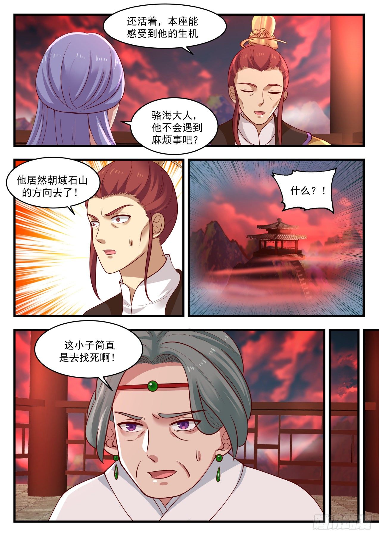 1388 下手的目标3
