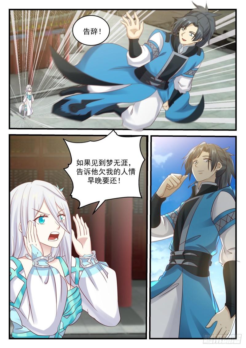 701 海上大船2