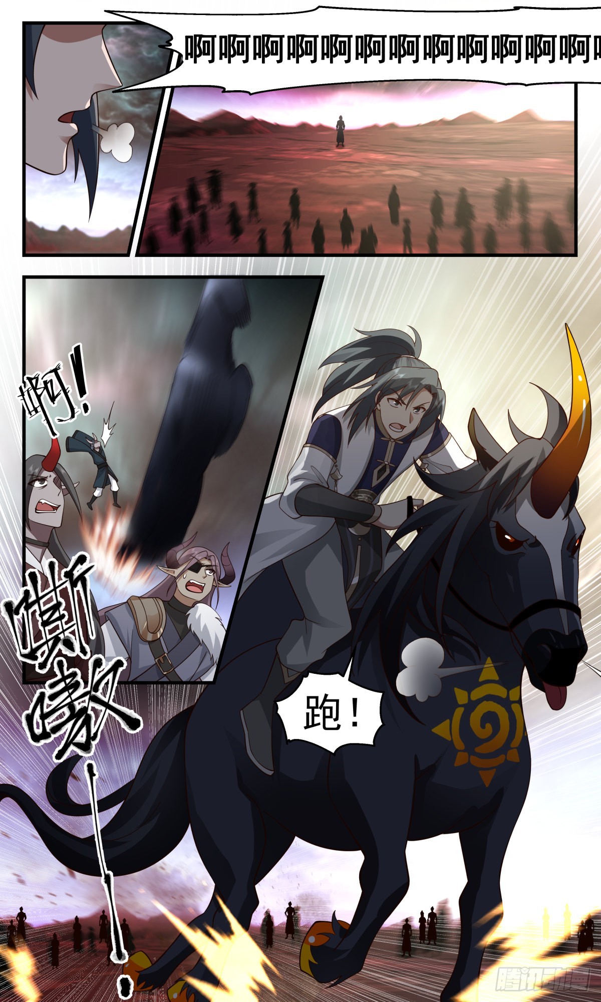 2434 人魔大战篇---天地哀恸3