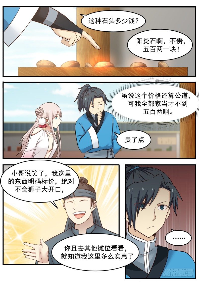 38 告捷12