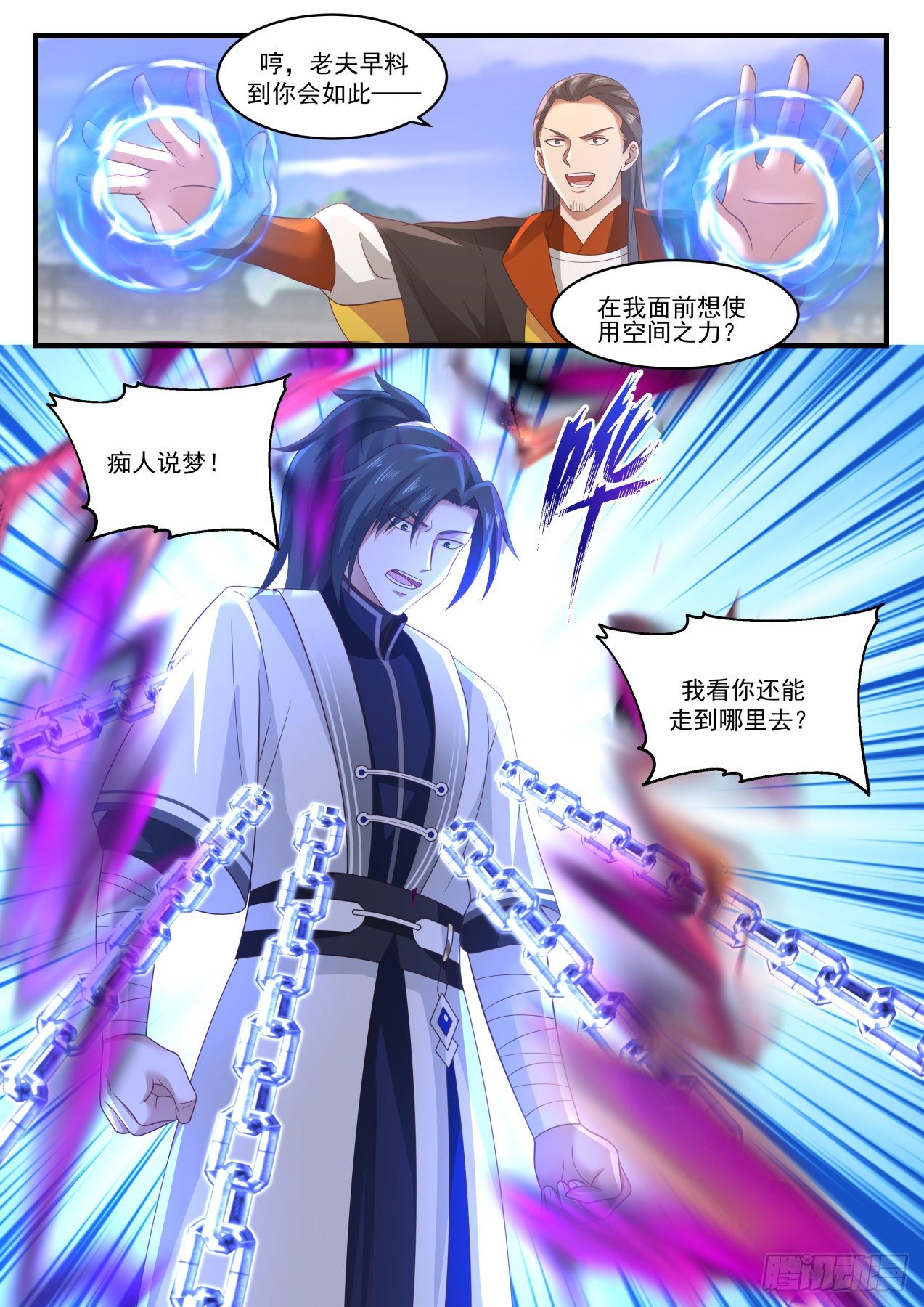1344 人质12