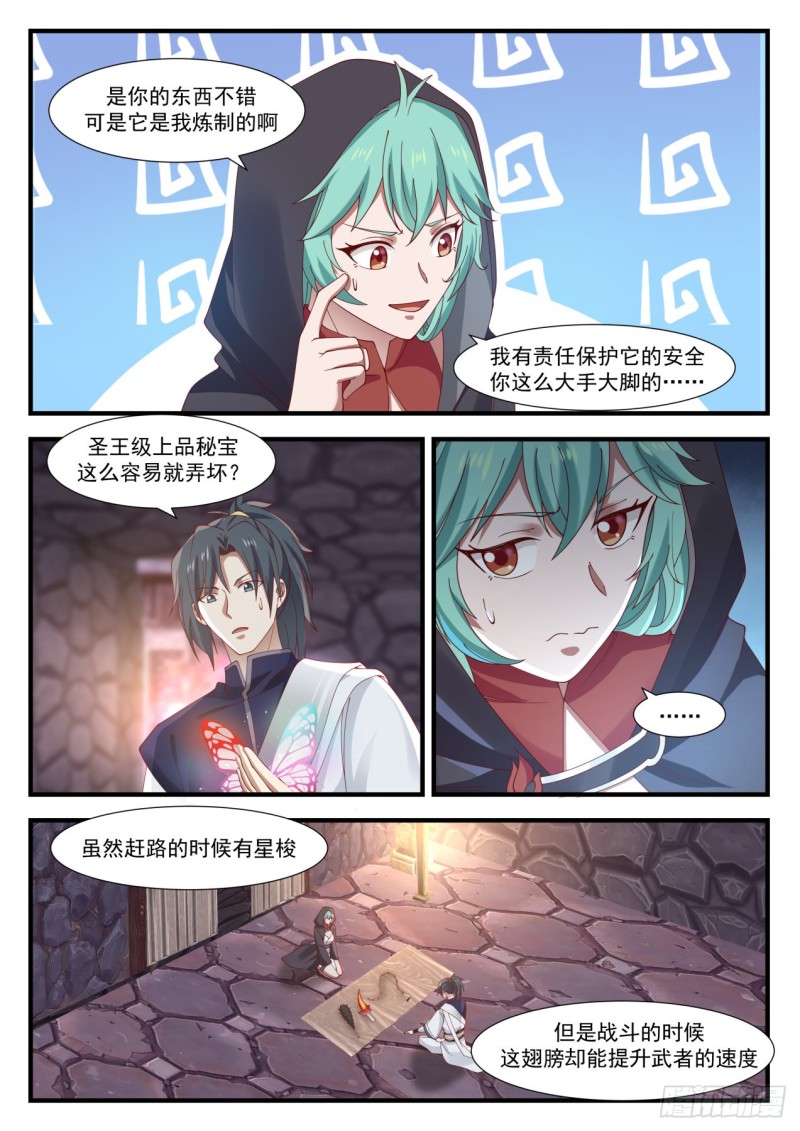 999 上了贼船2