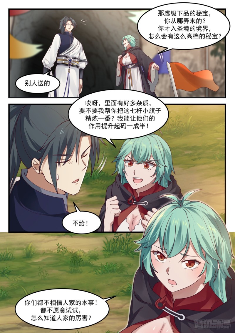 995 我可以住在这里？11