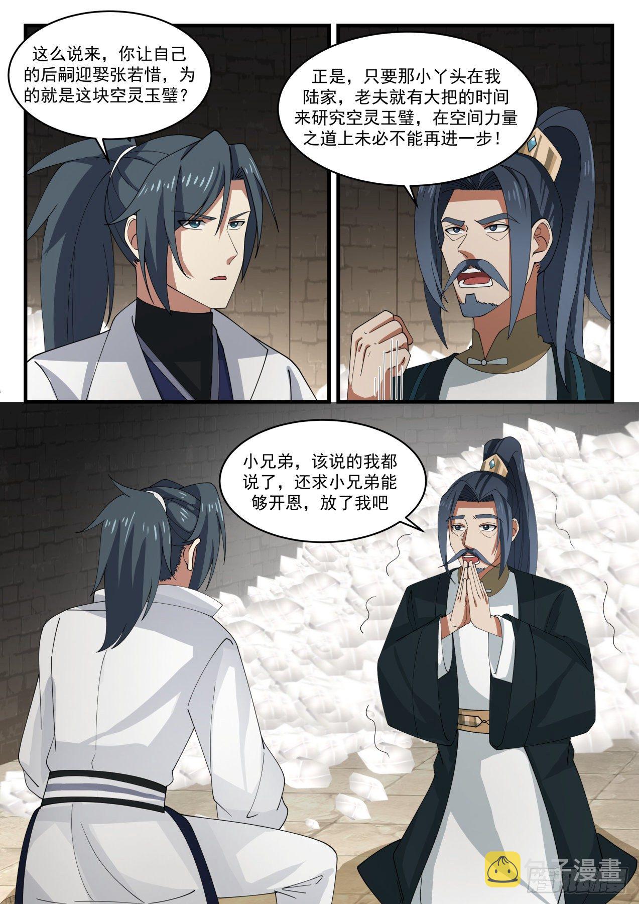 1627 感应7