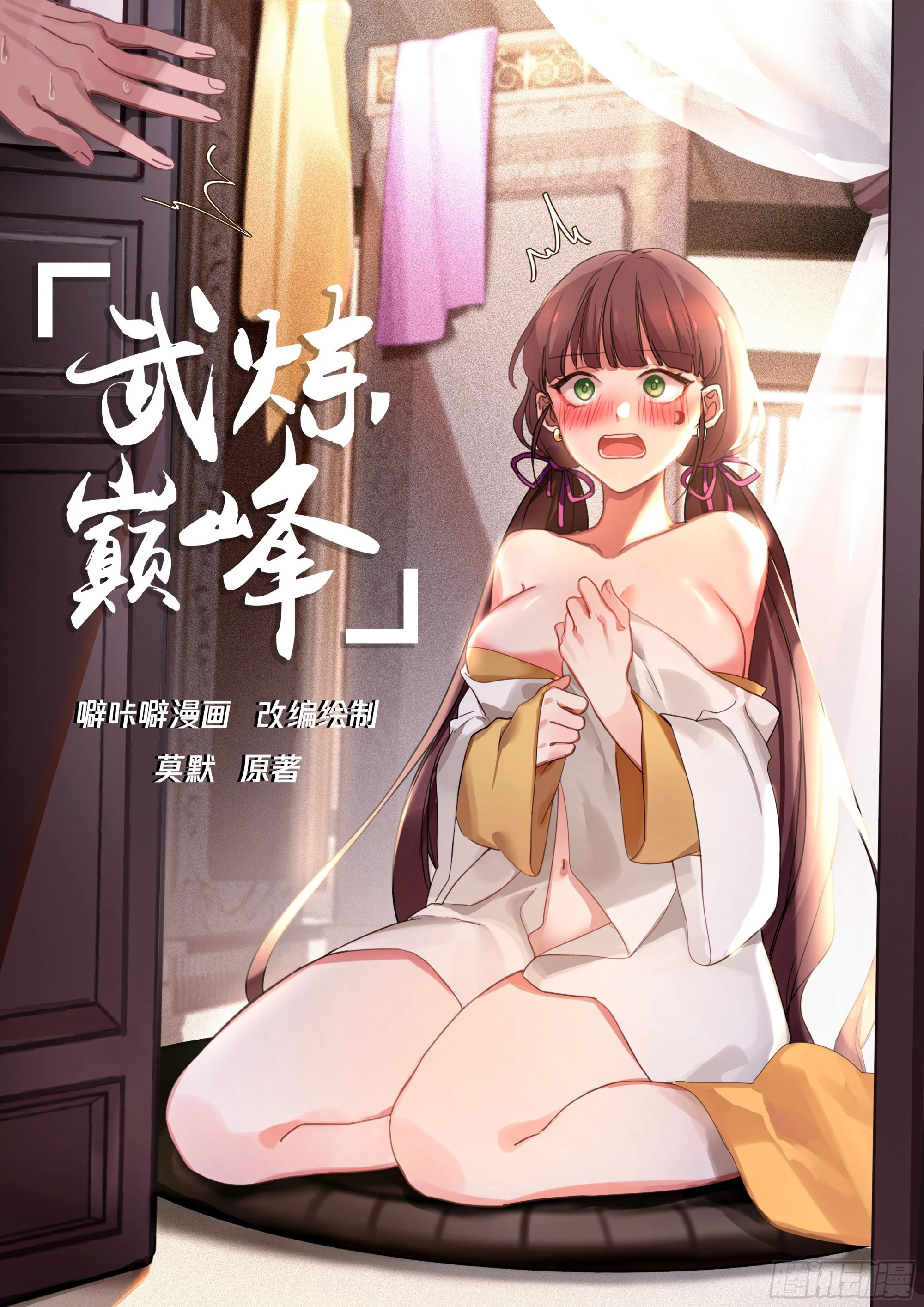 1625 狗眼看人低0