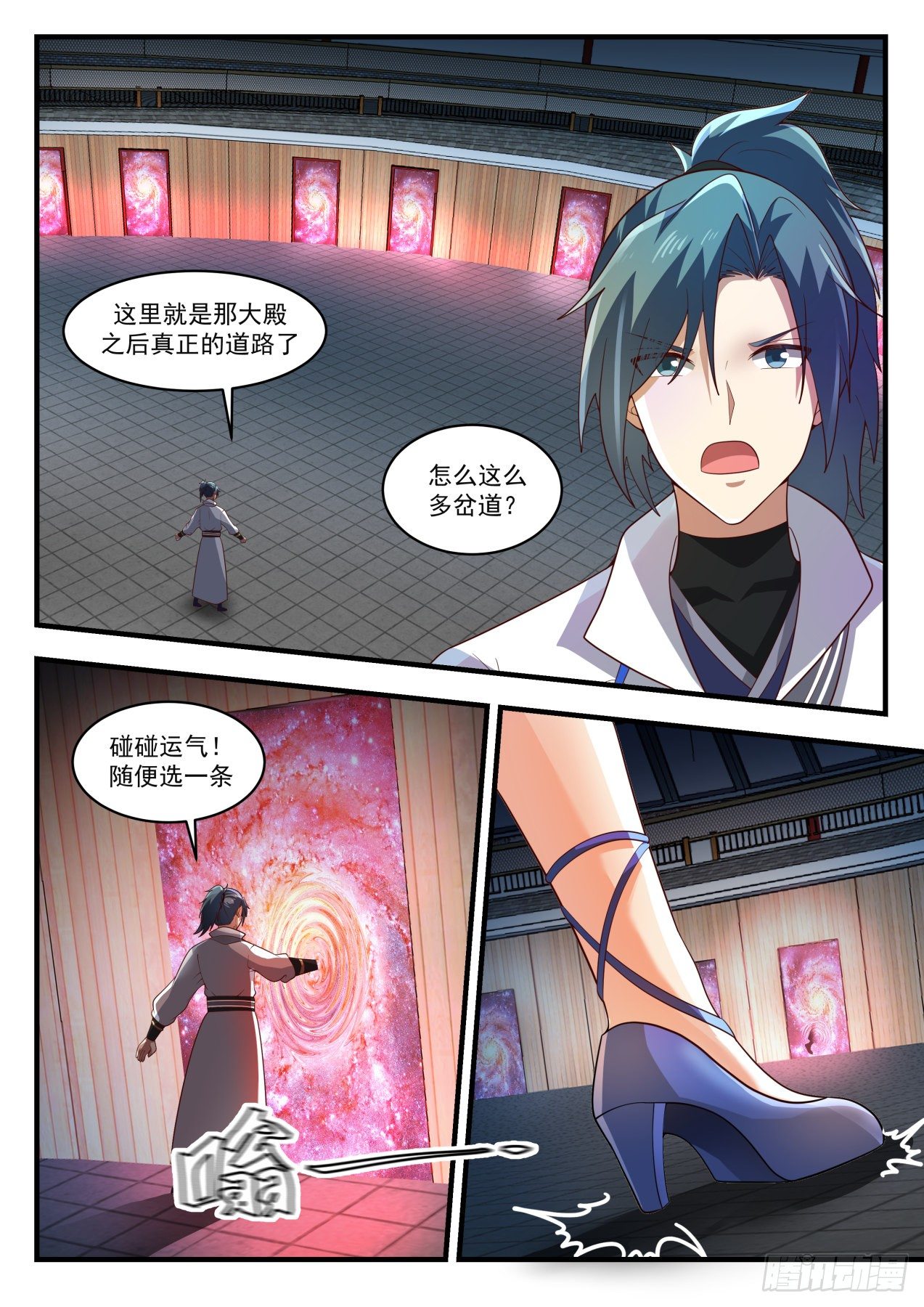 1746 岁月果与血怪1