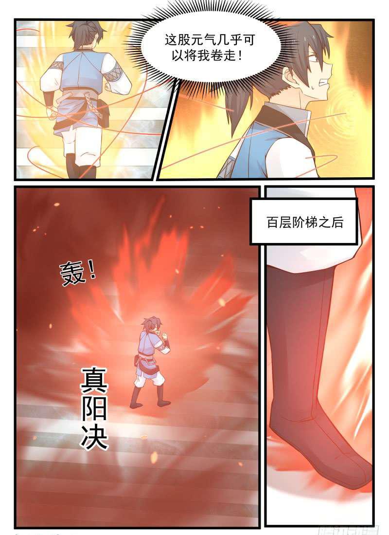 94 传承归属3