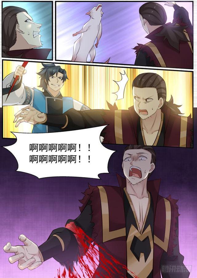 168 天狼人出动！7