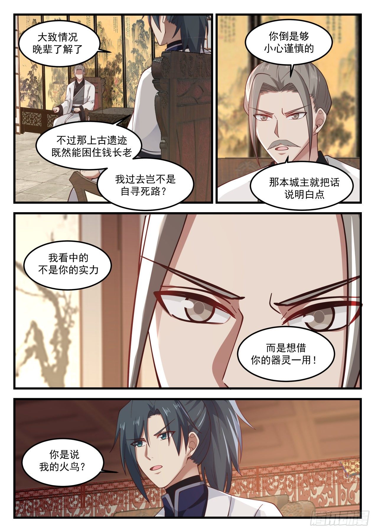 1241 条件交换4