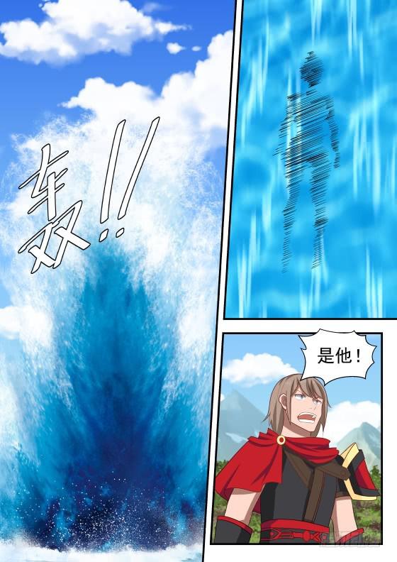 418 是他？8