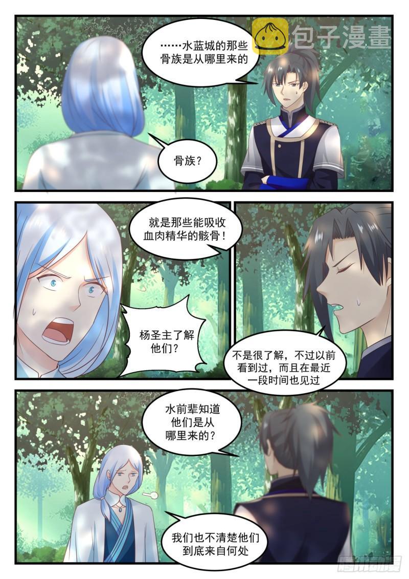 819 变天了！2