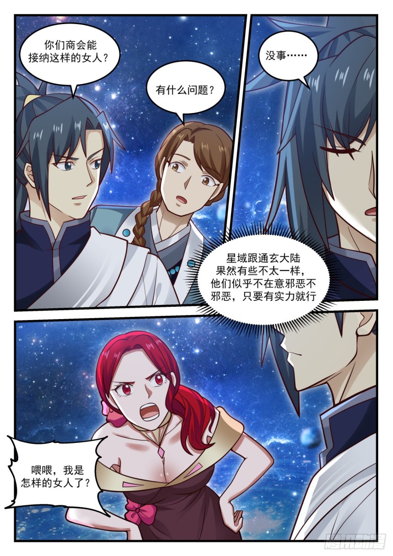904 第一站3