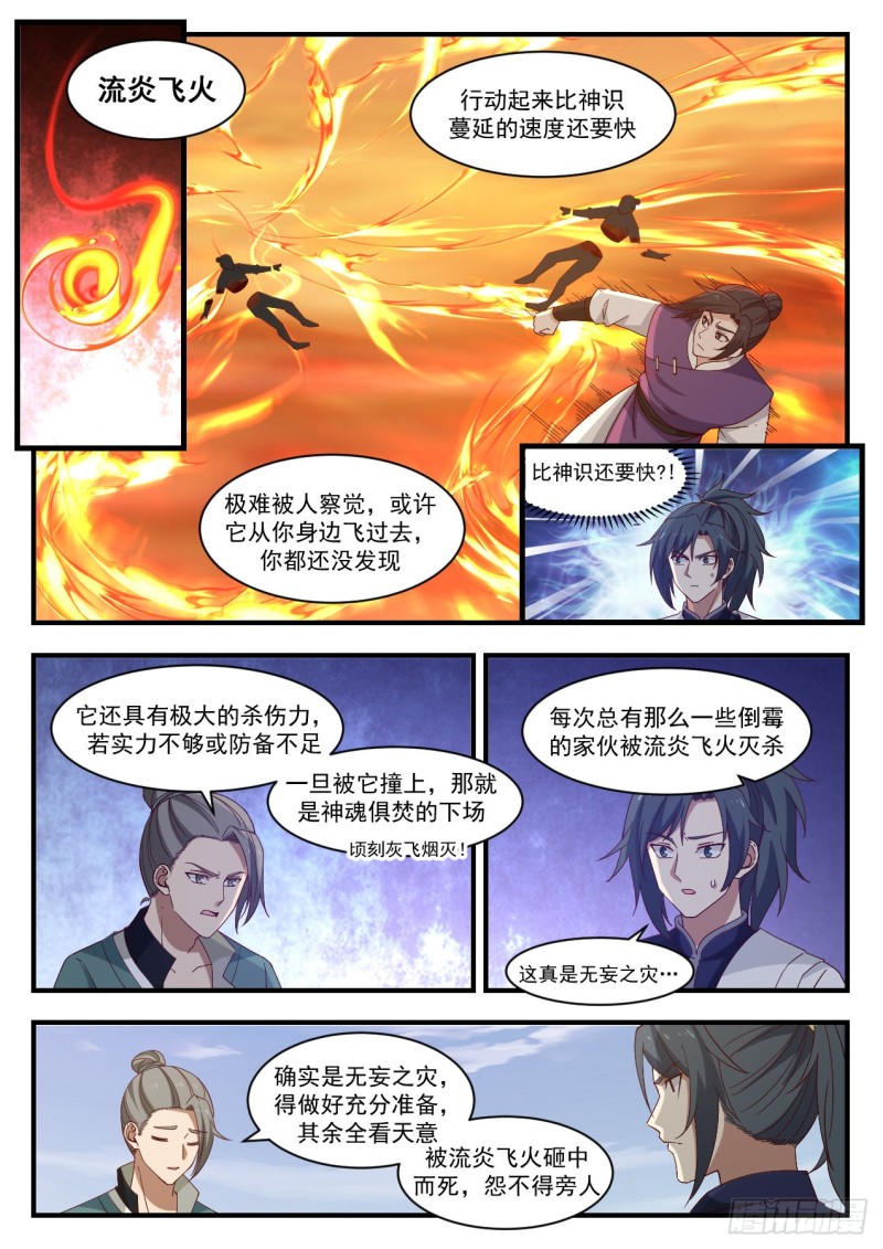 1071 情报5