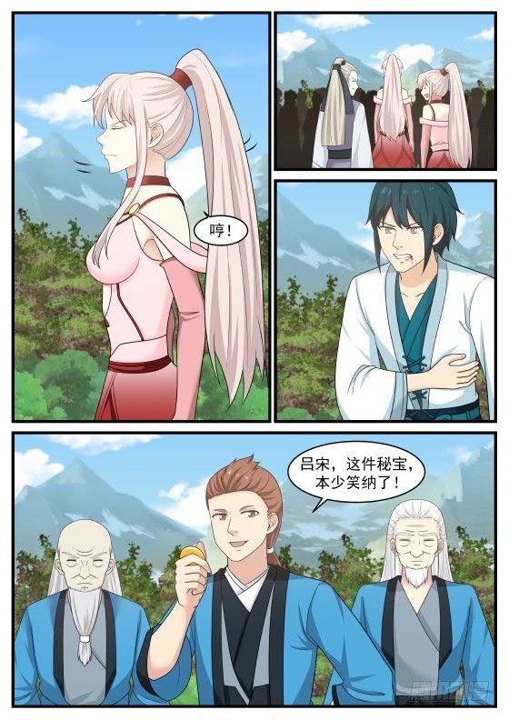 414 你胆子也太大了吧10