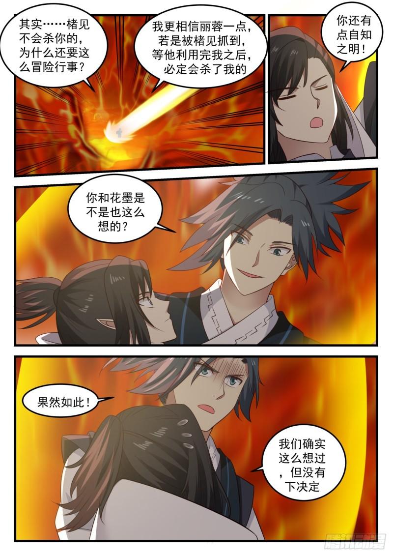 629 极限5