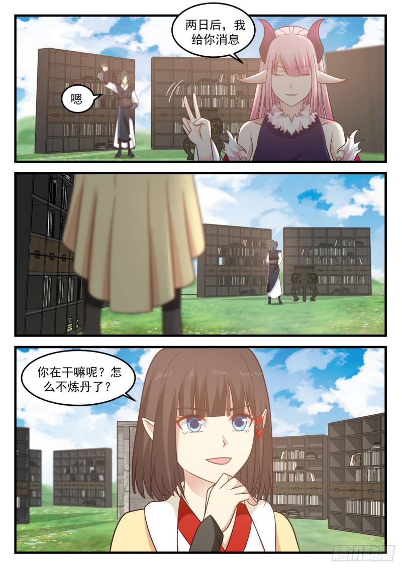 626 引起共鸣2