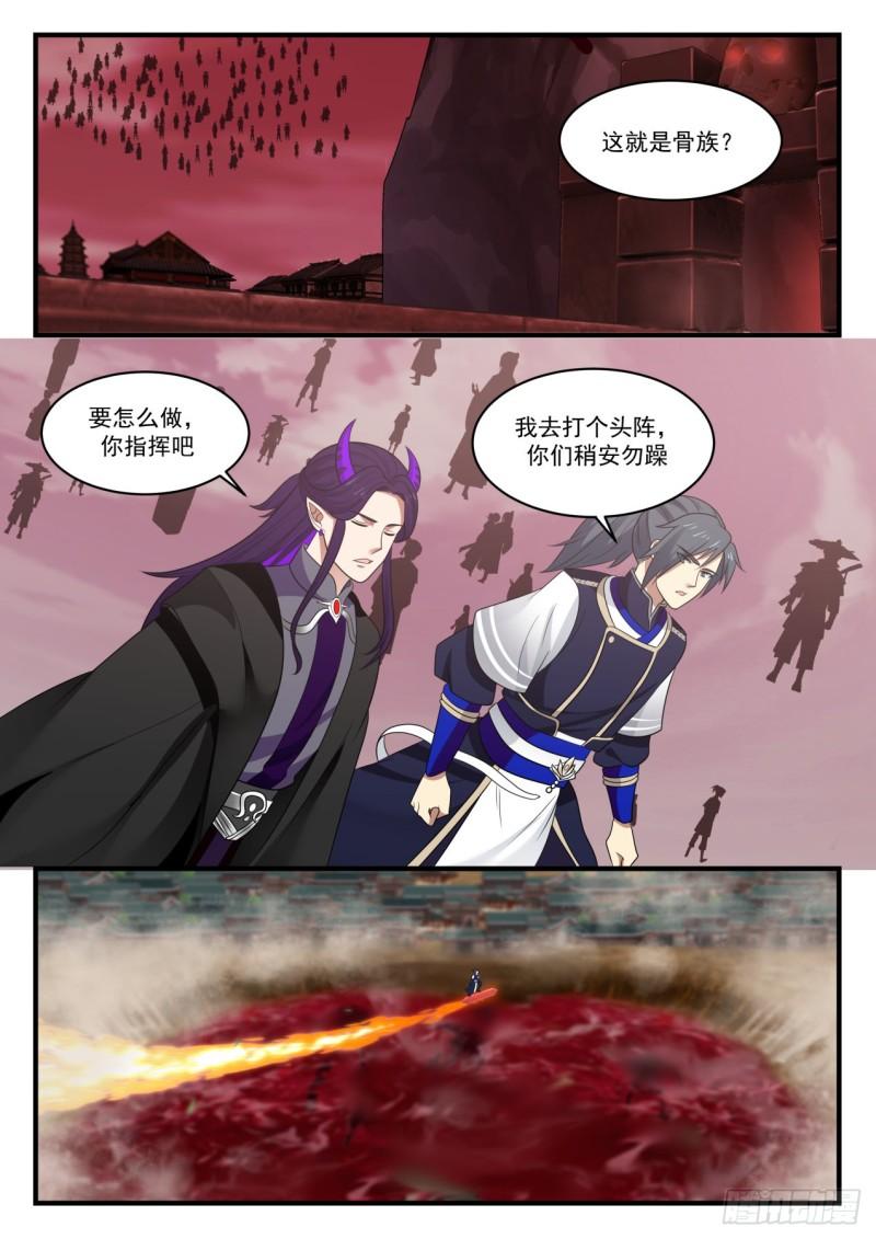 834 打头阵5