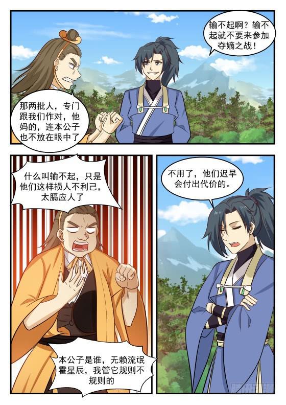 418 是他？4
