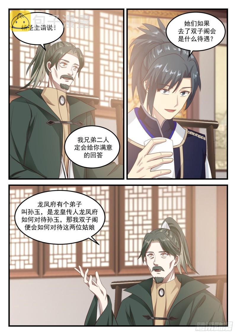 816 邻家哥哥3