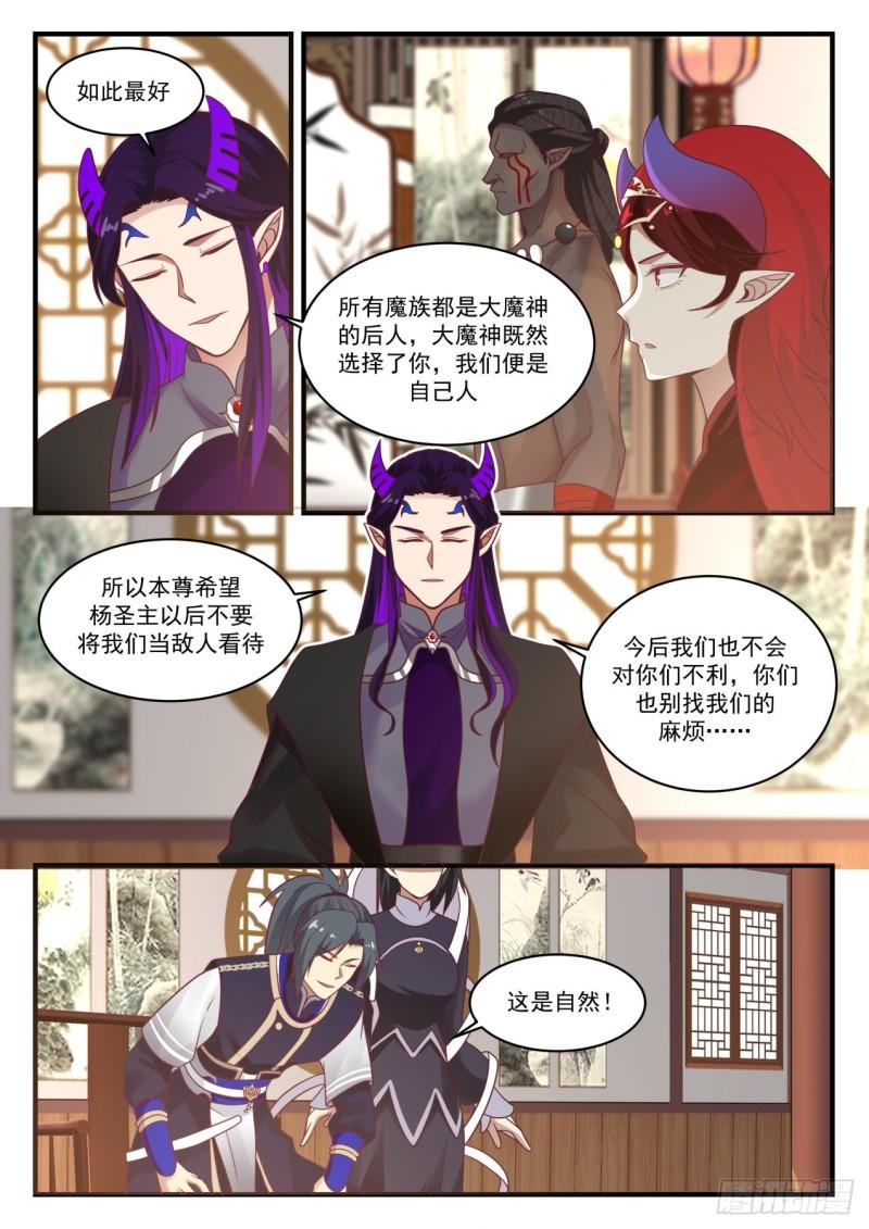 807 咱们是朋友8