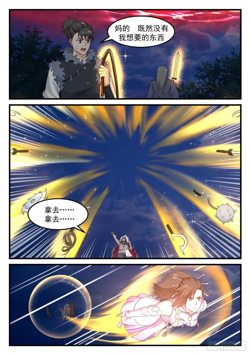 613 跃跃欲试12