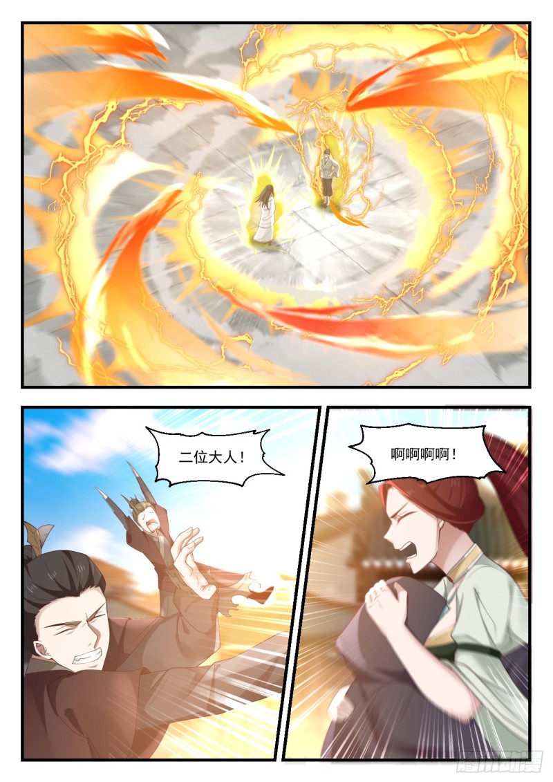 1050 进场小事8