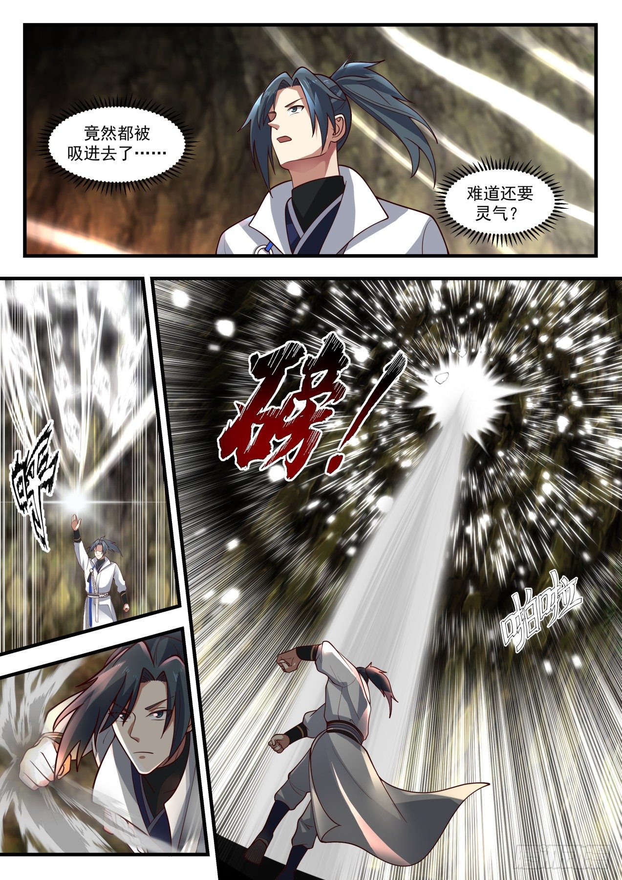 1824 千叶之乱4