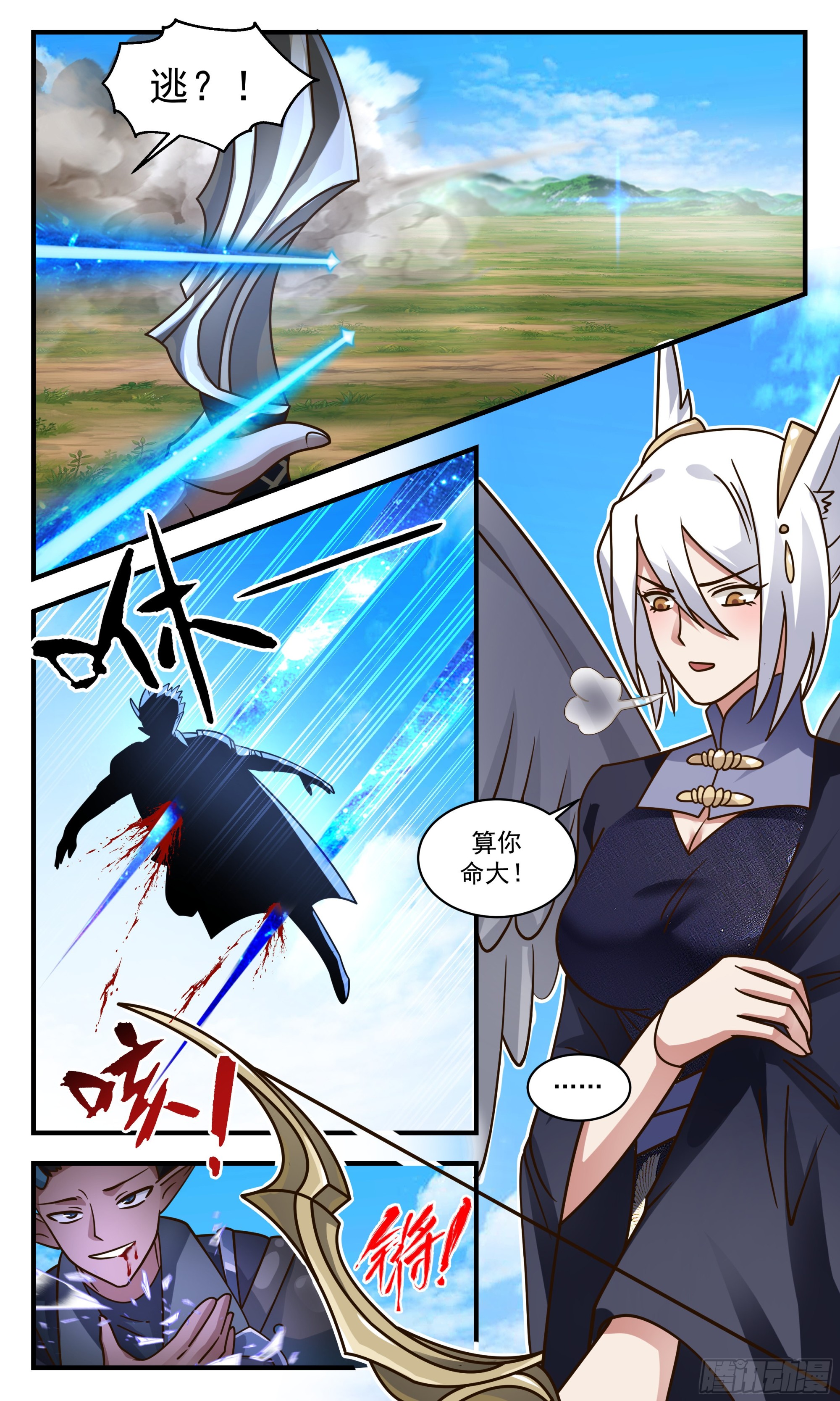 2394 人魔大战篇---弃暗投明12