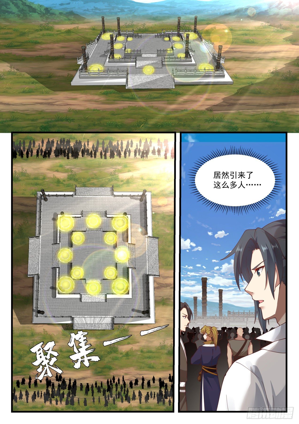 1606 升龙坛1