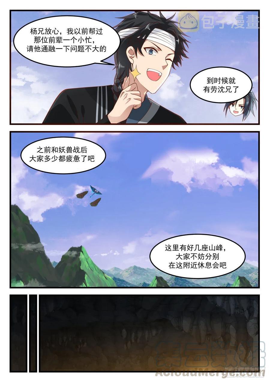 1213 处理3