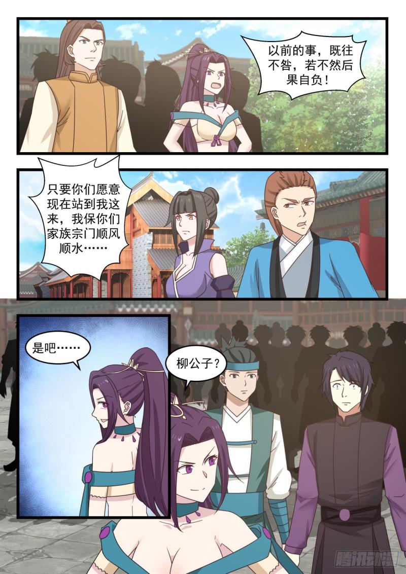524 别逼我6