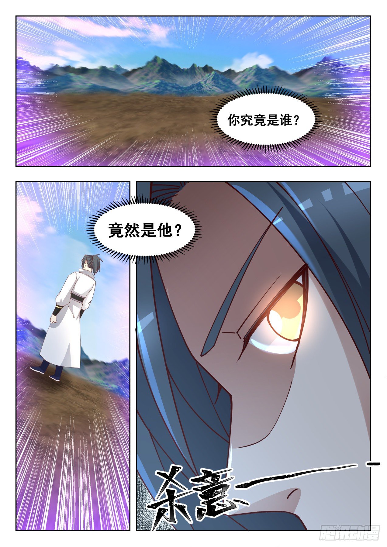 1656 小玄界的变化5