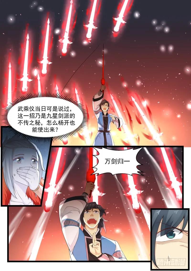 202 不考虑跟着我吗？3