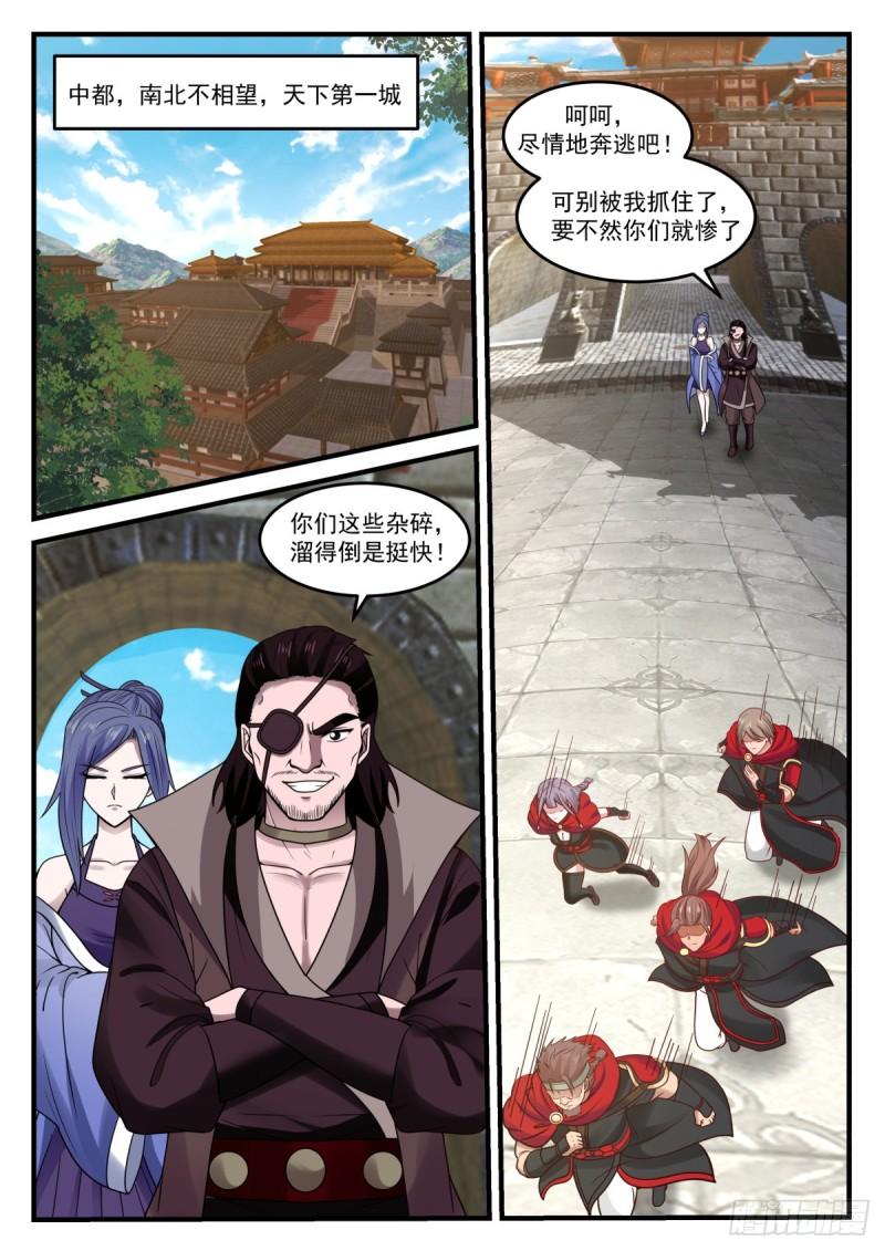 792 杀一个出出气8