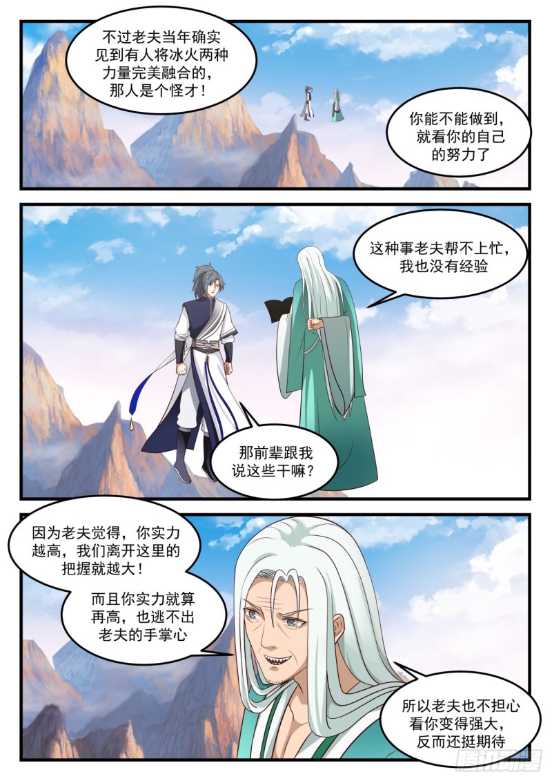 886 好好养着吧5