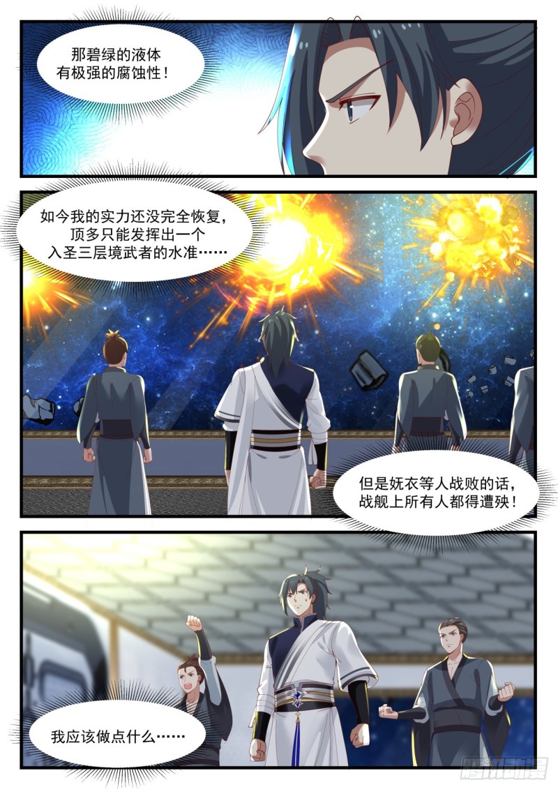 986 金色长矛5