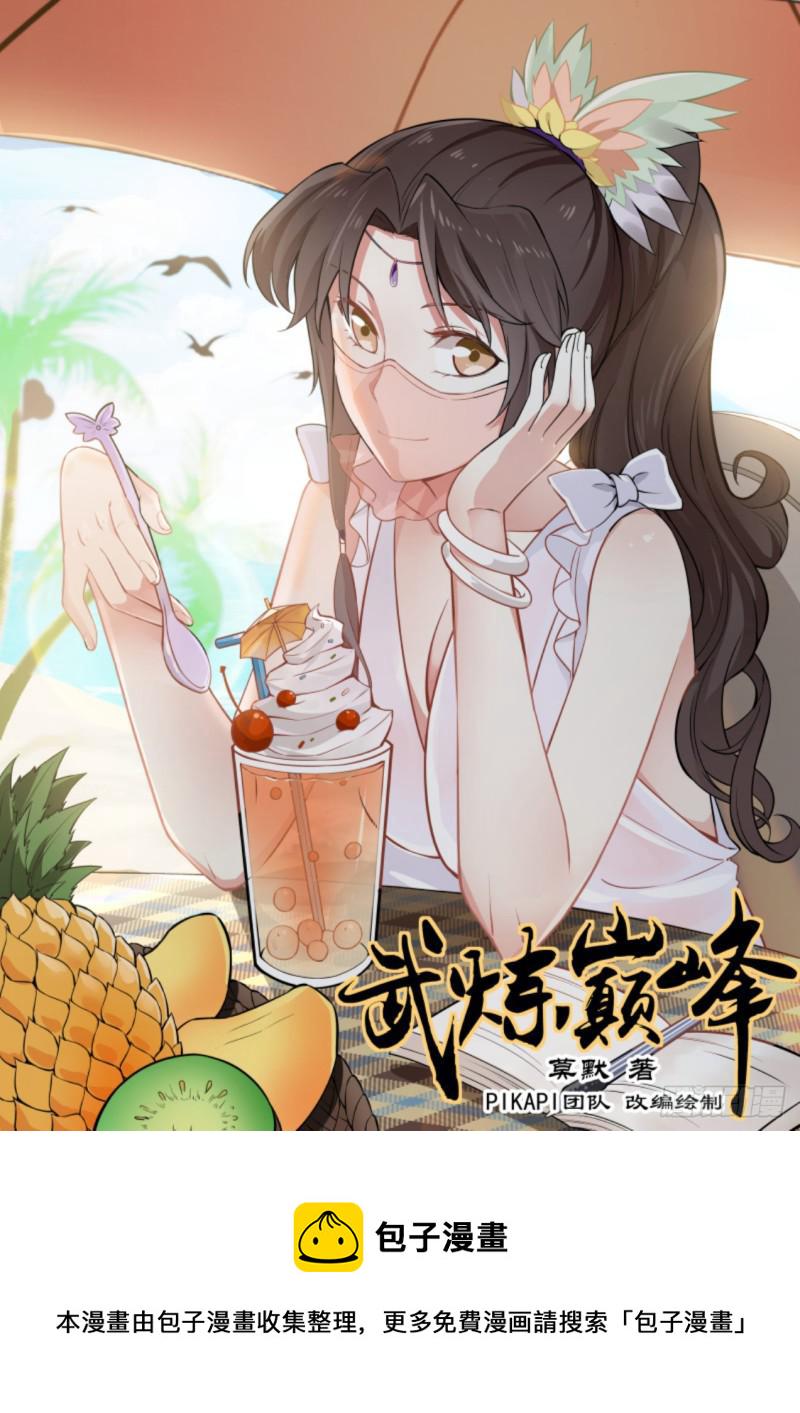 591 冰焰星沙0