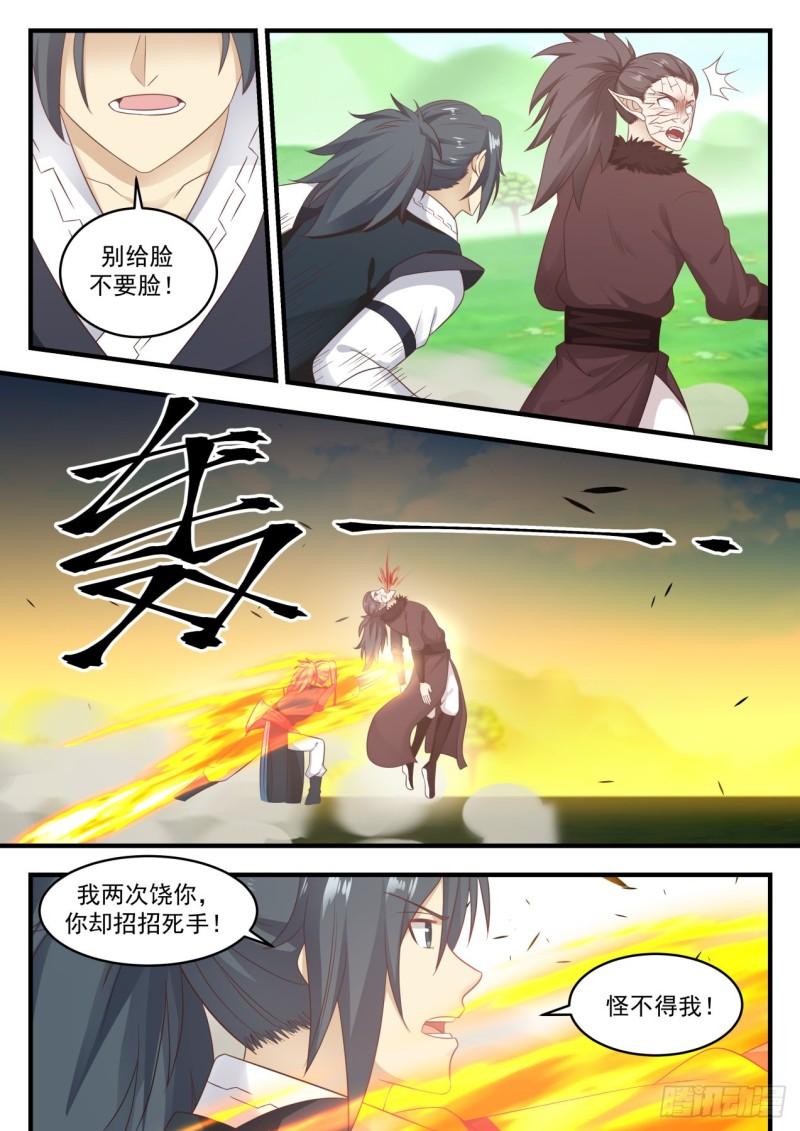 622 全部一起上吧9