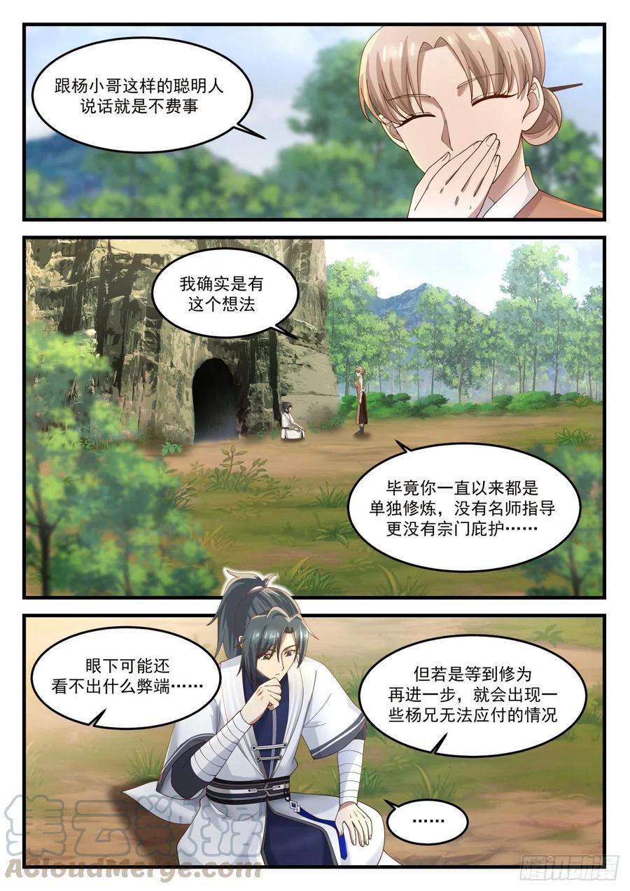 1215 警告1