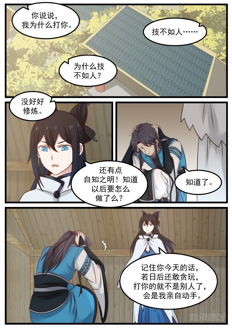 38 告捷1
